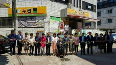 '누리봄'은 한국장애인부모회 진주시지부에서 운영하는 주간보호센터입니다.