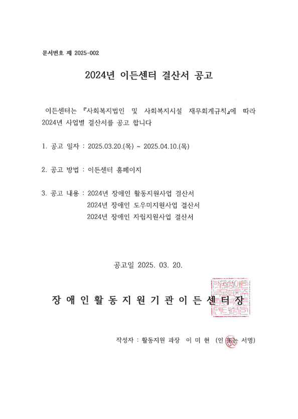 스크린샷 2025-03-20 091748.png