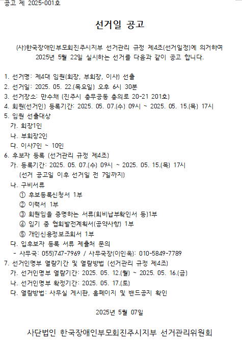 스크린샷 2025-05-07 170212.png