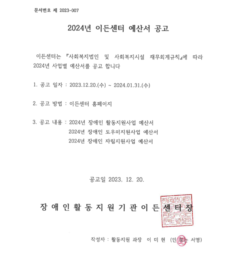 스크린샷 2025-09-15 201816.png