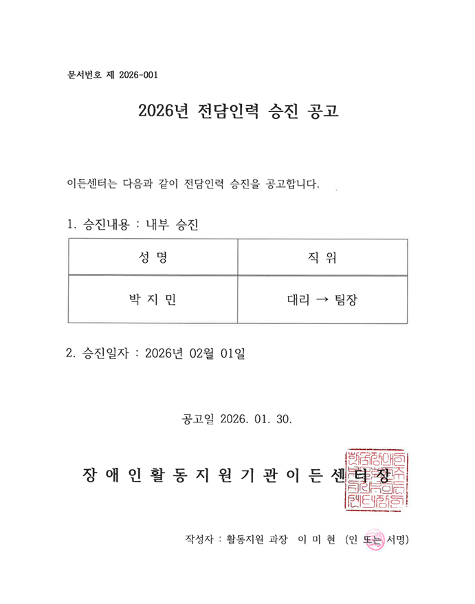 스크린샷 2026-02-02 103747.png