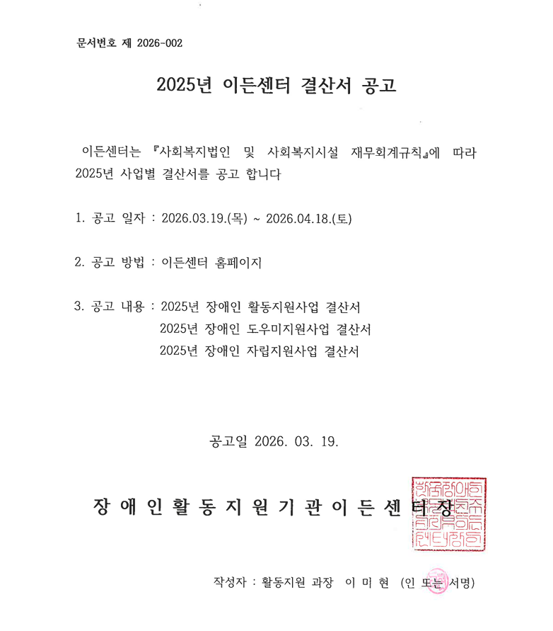 스크린샷 2026-03-19 173348.png